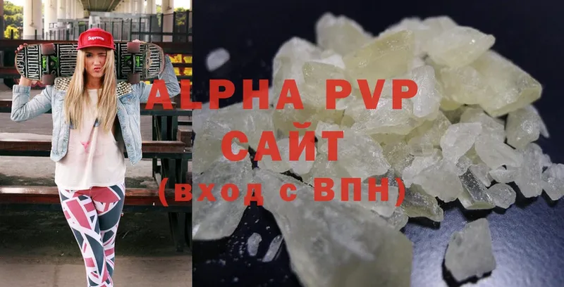 кракен как войти  Нижняя Тура  Alfa_PVP СК 