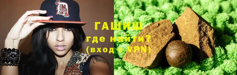 ГАШИШ Cannabis Нижняя Тура